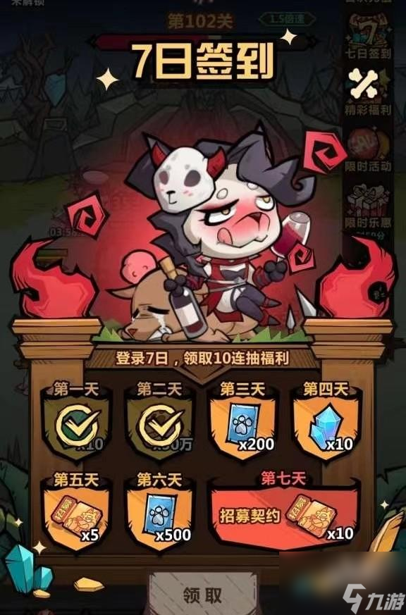 王者猎人活动玩法详解