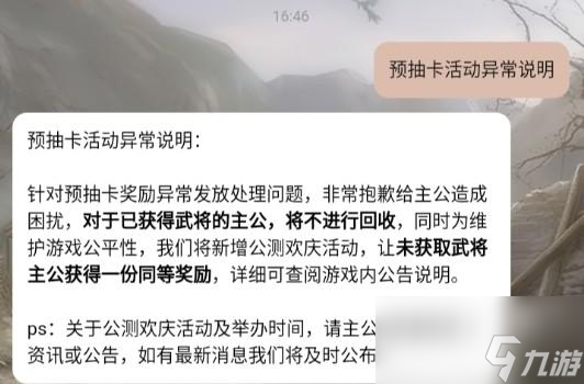 三國志戰(zhàn)棋版公測慶典活動什么時候上線