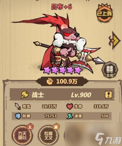 王者猎人貂蝉主c怎么样