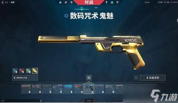 无畏契约通行证皮肤可以升级吗 无畏契约通行证平民皮肤推荐[多图]
