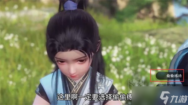 逆水寒手游黑白發(fā)型怎么獲得