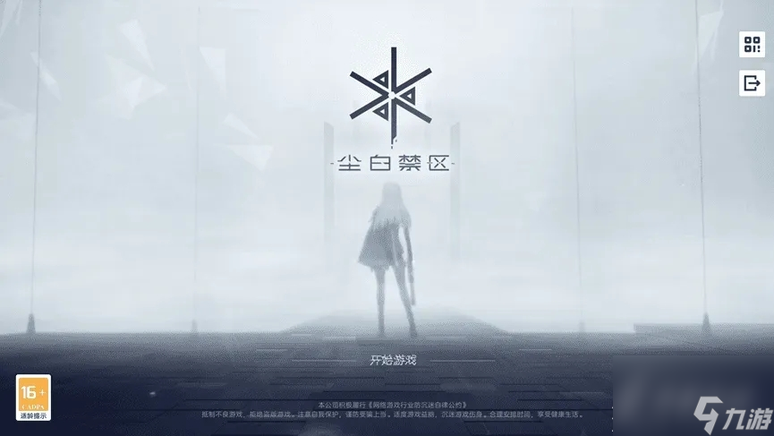 尘白禁区自选SSR怎么获取