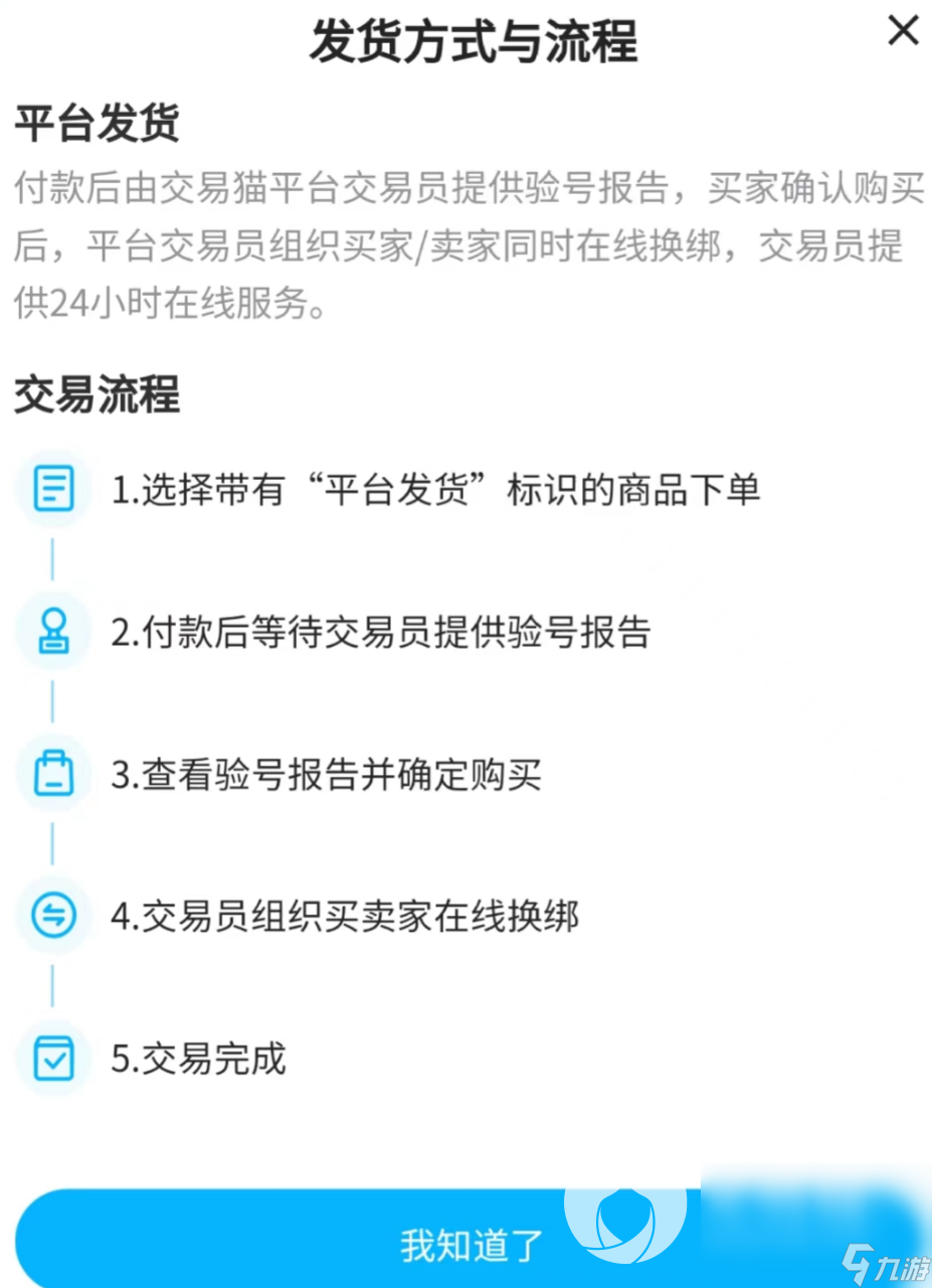 暗区突围账号出售去哪个平台快 靠谱的暗区突围账号交易平台推荐