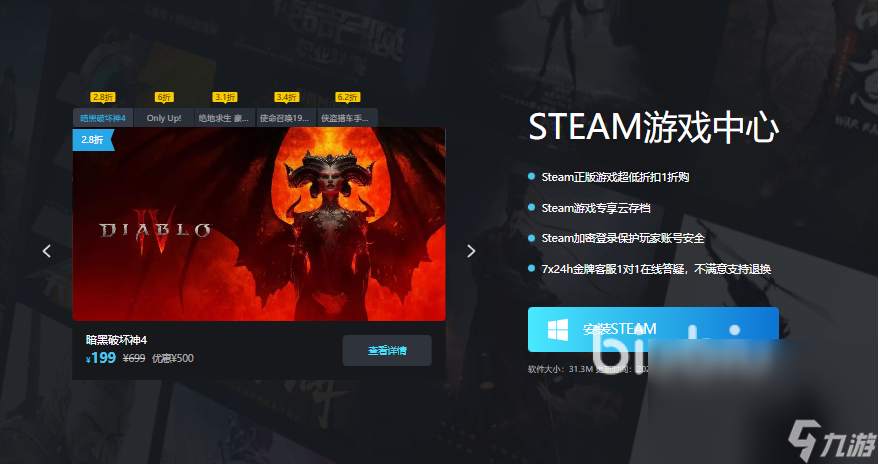 解决steam游戏掉帧严重怎么弄 steam游戏掉帧严重用什么加速器