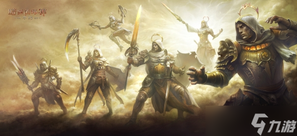 以父之名！《暗黑破坏神：不朽》新时装化身伊纳瑞斯之子