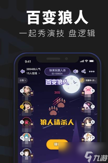 百变大侦探海龟汤在哪里