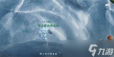 逆水寒手游火把技能获取方法是什么 详细获取攻略分享