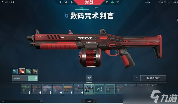 无畏契约通行证皮肤可以升级吗 无畏契约通行证平民皮肤推荐[多图]