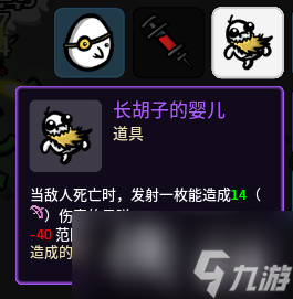 土豆兄弟游戏什么道具类型好用