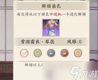 新天龙八部手游虹耀石怎么用 新天龙八部手游虹耀石作用介绍