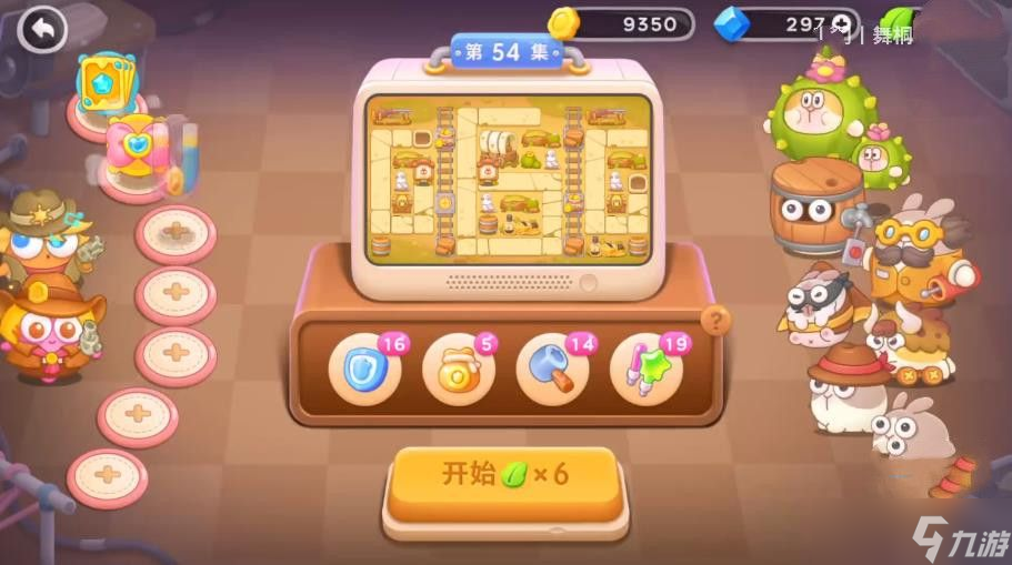 保衛(wèi)蘿卜4波仔很忙54關(guān)攻略 波仔很忙第54關(guān)圖文攻略[多圖]
