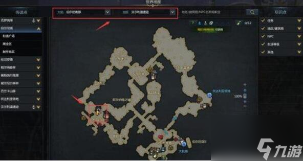 《命运方舟》混沌碎片怎么得