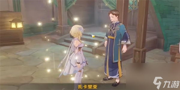原神良药难求隐藏成就怎么达成