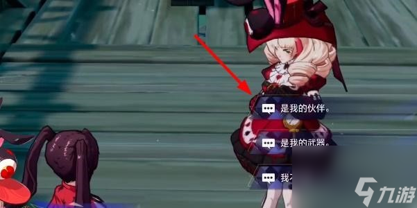 晶核魔偶师转职任务怎么做 魔偶师转职任务攻略