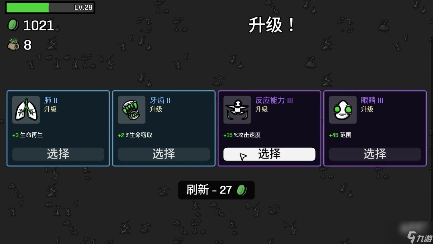土豆兄弟恶魔无尽攻略介绍
