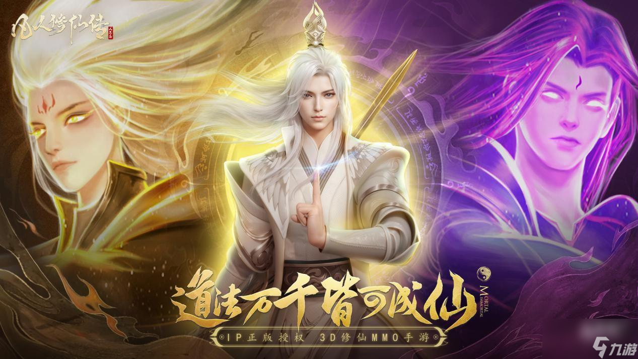 <a id='link_pop' class='keyword-tag' href='https://www.9game.cn/frxxcrjp/'>凡人修仙传人界篇手游</a>叶家大长老技能以及强度分析