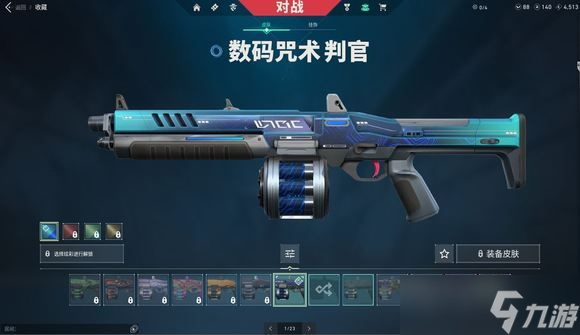 无畏契约通行证皮肤可以升级吗 无畏契约通行证平民皮肤推荐[多图]