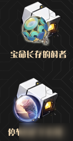 崩坏星穹铁道刃角色攻略