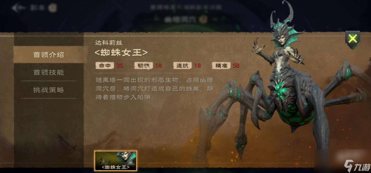 塔瑞斯世界幽暗洞穴副本通关攻略