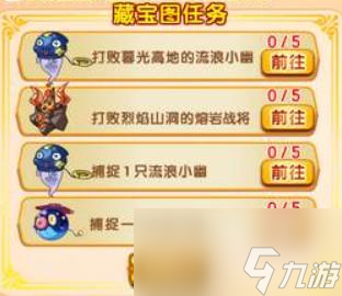 西普大陆精灵藏宝图怎么掉落