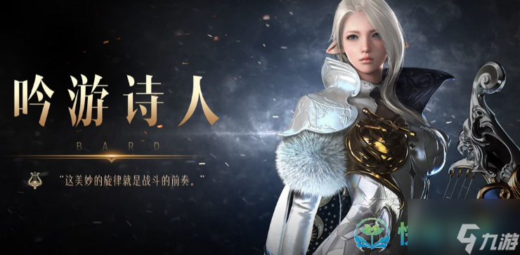 《命运方舟国服》三幻神职业分析