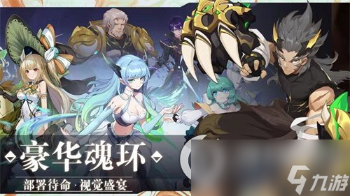 《万物之上》觉醒新手攻略 新手魂灵养成攻略