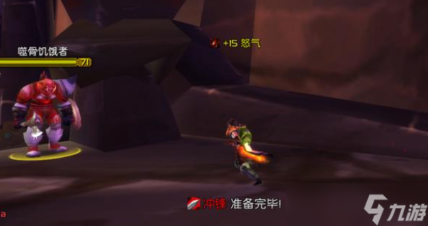 魔兽世界防战怎么拉怪 防战拉怪攻略