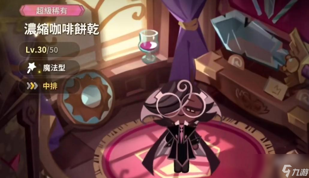 <a id='link_pop' class='keyword-tag' href='https://www.9game.cn/cybgrwgjbrwg/'>冲呀饼干人王国</a>浓缩咖啡饼干强度怎么样