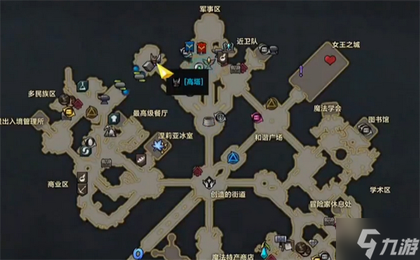 命运方舟第二个角色怎么跳级