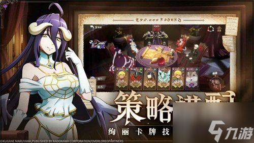 纳萨力克之王娜贝技能有什么 娜贝技能讲解