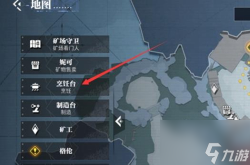 晶核怎么烹饪