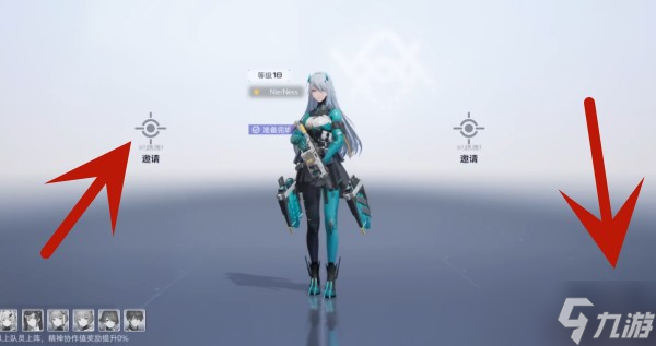 尘白禁区联机模式怎么玩