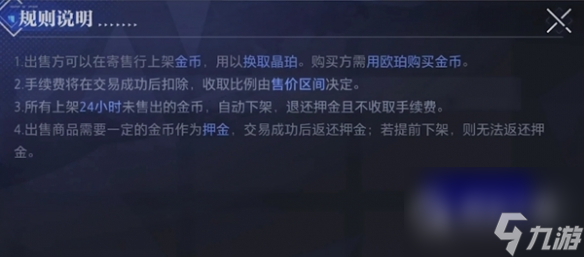 晶核晶珀获取途径指南