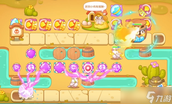 保卫萝卜4波仔很忙第五十关怎么过