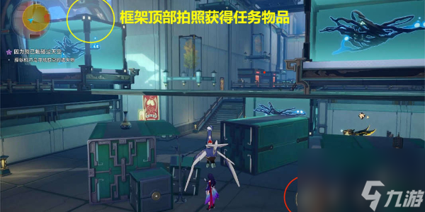崩坏星穹铁道折翼纸鸢与高飞的鸟成就怎么获得