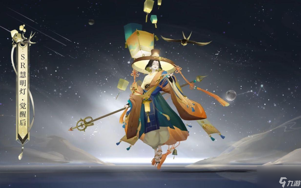 阴阳师慧明灯御魂怎么搭配