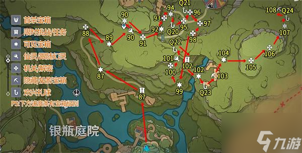 原神琉形蜃境宝箱位置大全