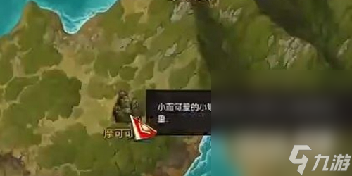《命运方舟》挫折表情获得方法攻略