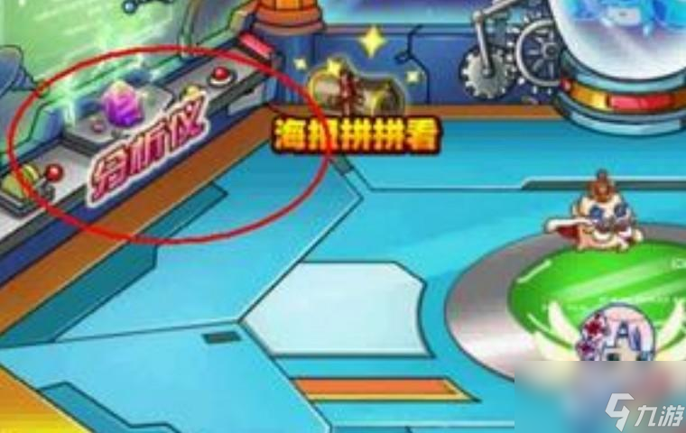 西普大陆封灵碎片怎么用