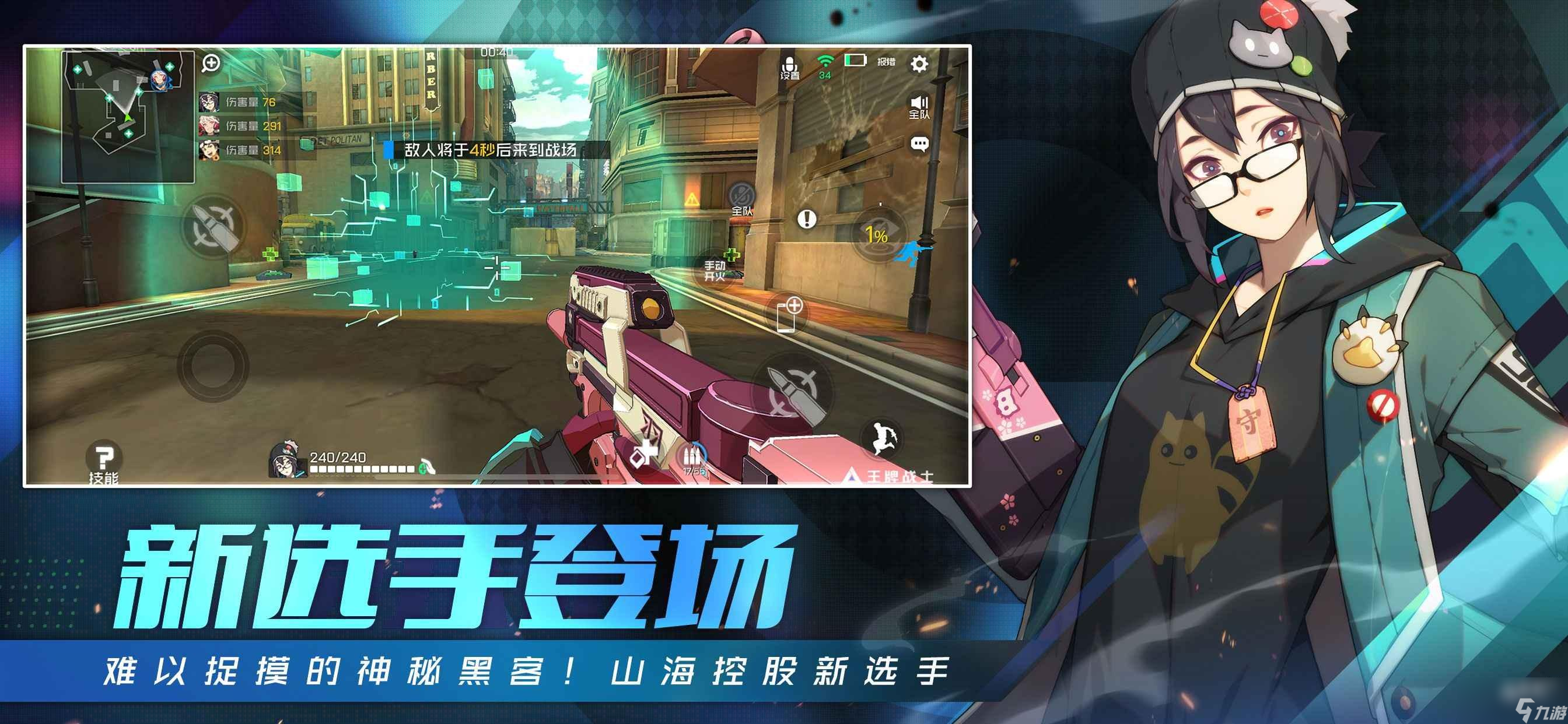 王牌战士2赵海龙怎么样