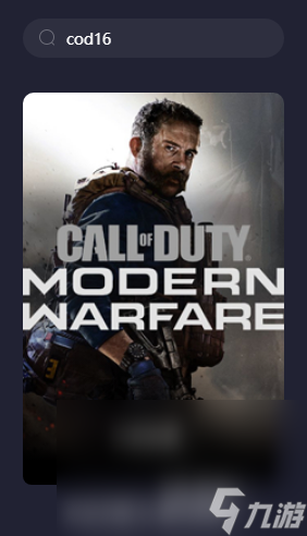 cod16卡顿严重解决教程 cod16加速器下载推荐
