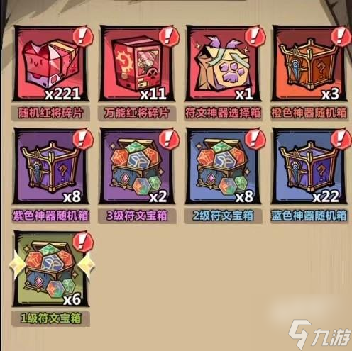 洋葱骑士团战力提升攻略