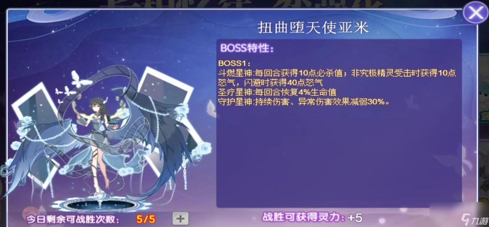 西普大陆和光同尘奕活动怎么打