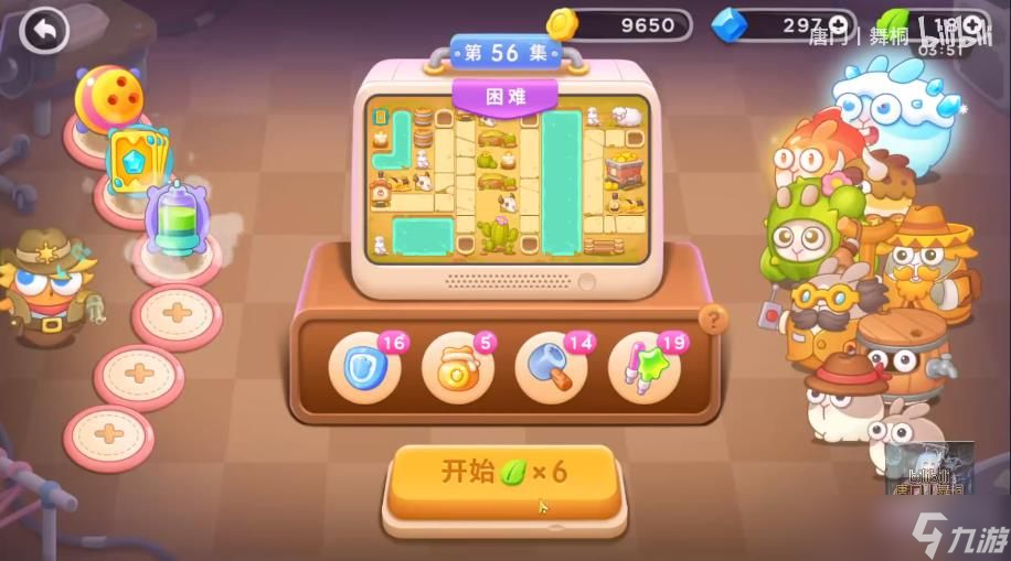 保卫萝卜4波仔很忙56关攻略 波仔很忙第56关图文攻略[多图]