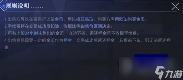 晶核晶珀获取指南