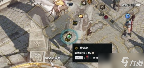 命运方舟怎么发坐标信号 队发送坐标信号方法介绍[多图]
