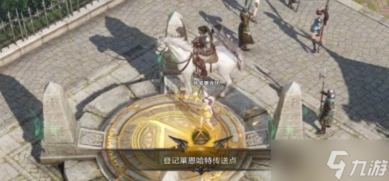 命运方舟怎么发坐标 坐标信号发送方法