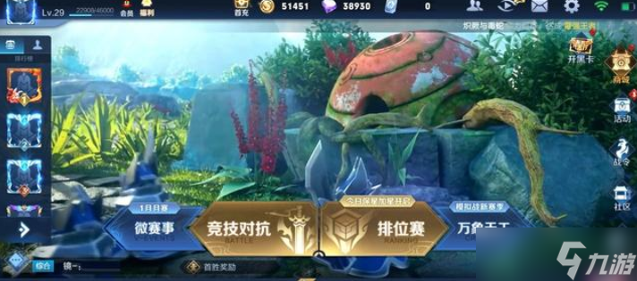 王者荣耀S19战令皮肤介绍，碎镜之刃来袭