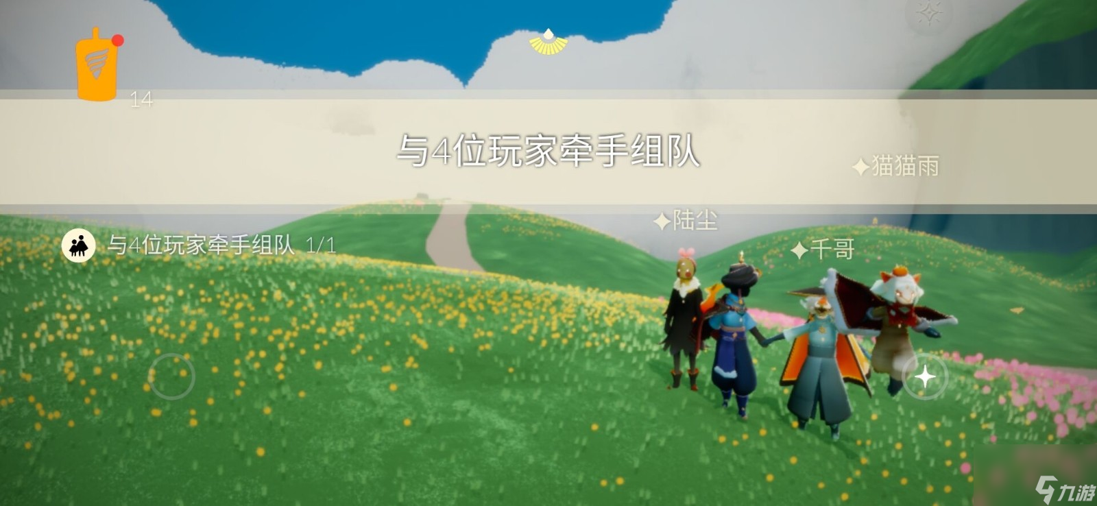 光遇6月19日任务怎么做
