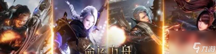 命运方舟适合做主号的职业-适合做主号的职业介绍